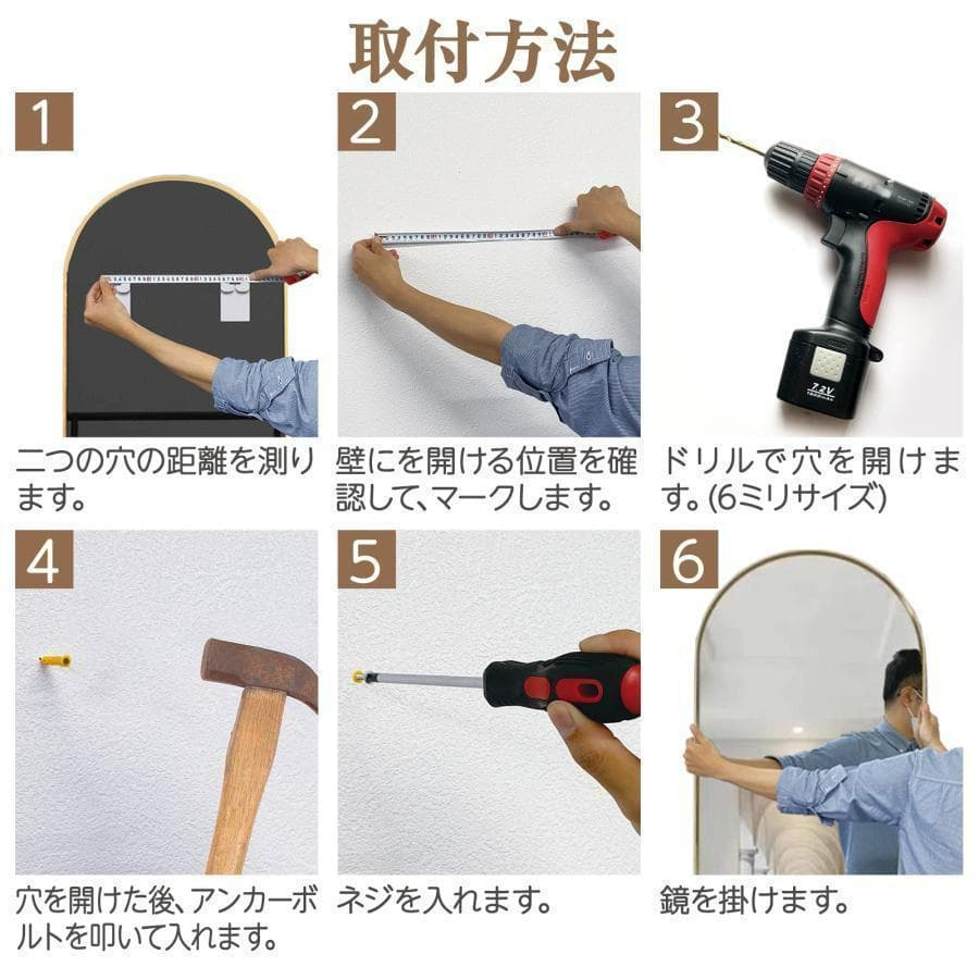 アーチ型 壁掛け スタンド 2way ミラー 全身鏡（銀：150ｘ40cm）
