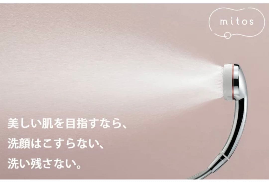SANEI シャワーヘッドファインバブルミストシャワー mitos