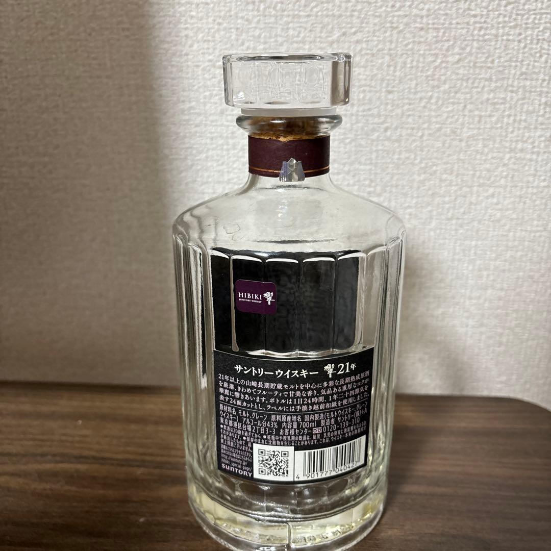 Hibiki 21 Years Old ウイスキー 700ml 空き瓶