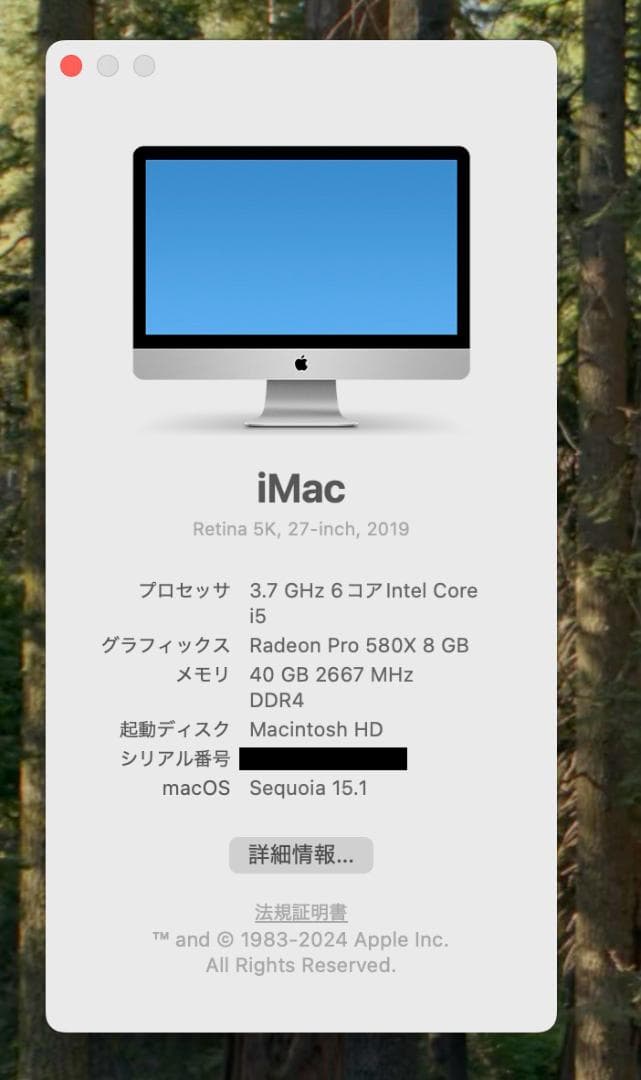 美品 Apple iMac 27インチ 2019 上位モデル メモリ40GB
