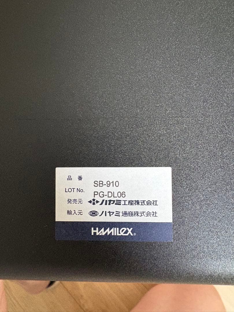 美品　JBL　５シリーズ　 STUDIO520C スタンド付