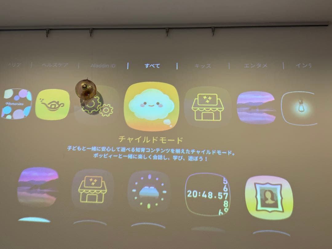 popln Aladin 2 Plus プロジェクター　マイク セット