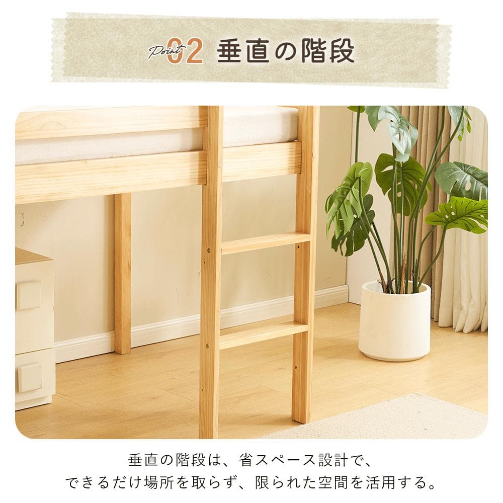 タイムセール！ロフトベッド　階段・滑り台付き　シングルサイズ　NATURAL