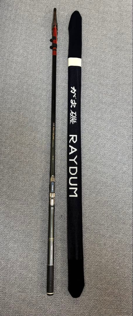 がま磯RAYDUM 磯竿 1.5号 5.3m 専用ケース付き