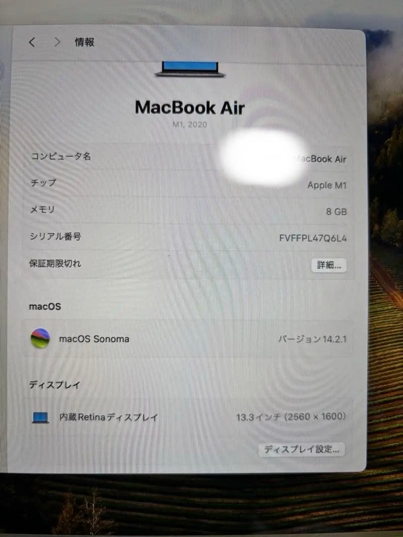 箱付き！　MacBook Air スペースグレー A1 2020 値下げ応相談