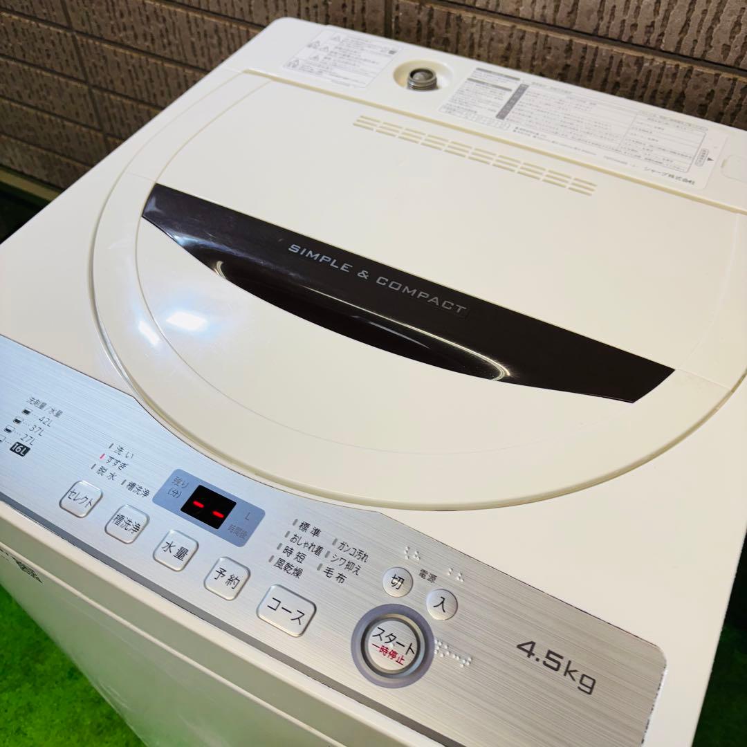 SHARP 4.5kg 洗濯機 一人暮らし 定番モデル【地域限定配送無料】