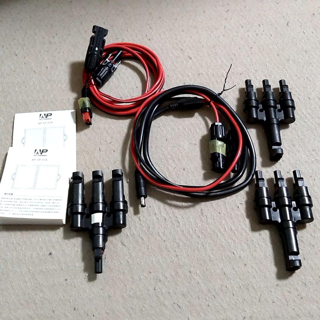 折りたたみソーラーパネル　100w　2つ　ALLPOWERS AP-SP-028