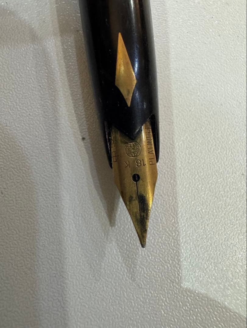 PLATINUM 万年筆 黒 細字　18金