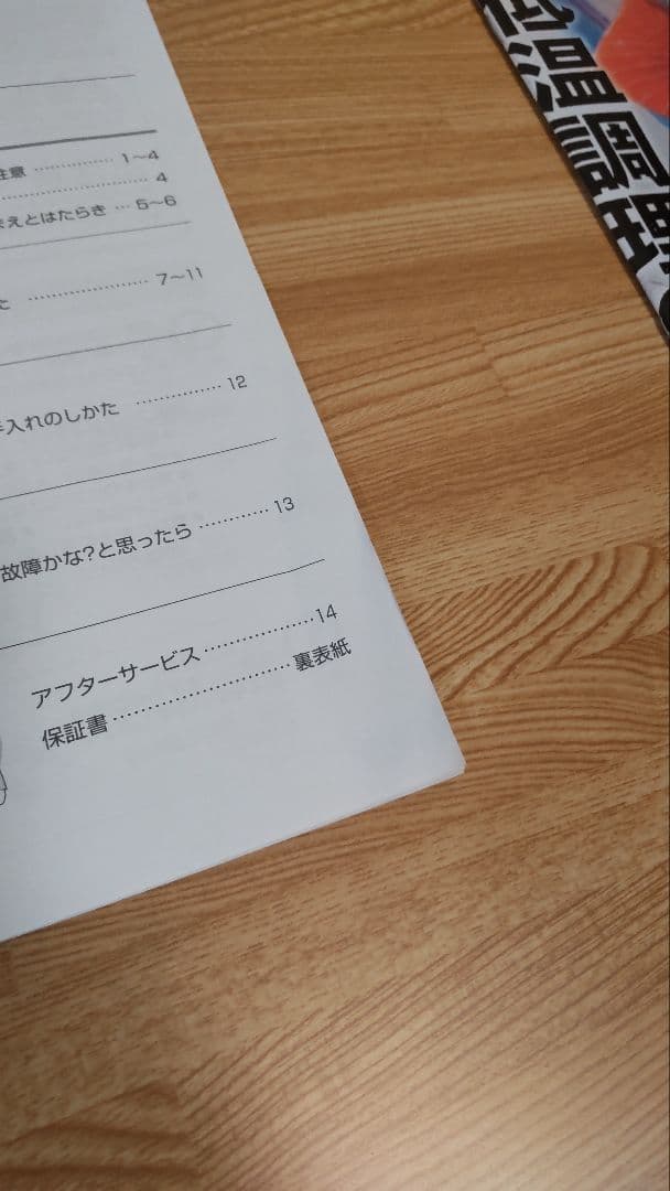 テスコム低温調理器 TLC70A