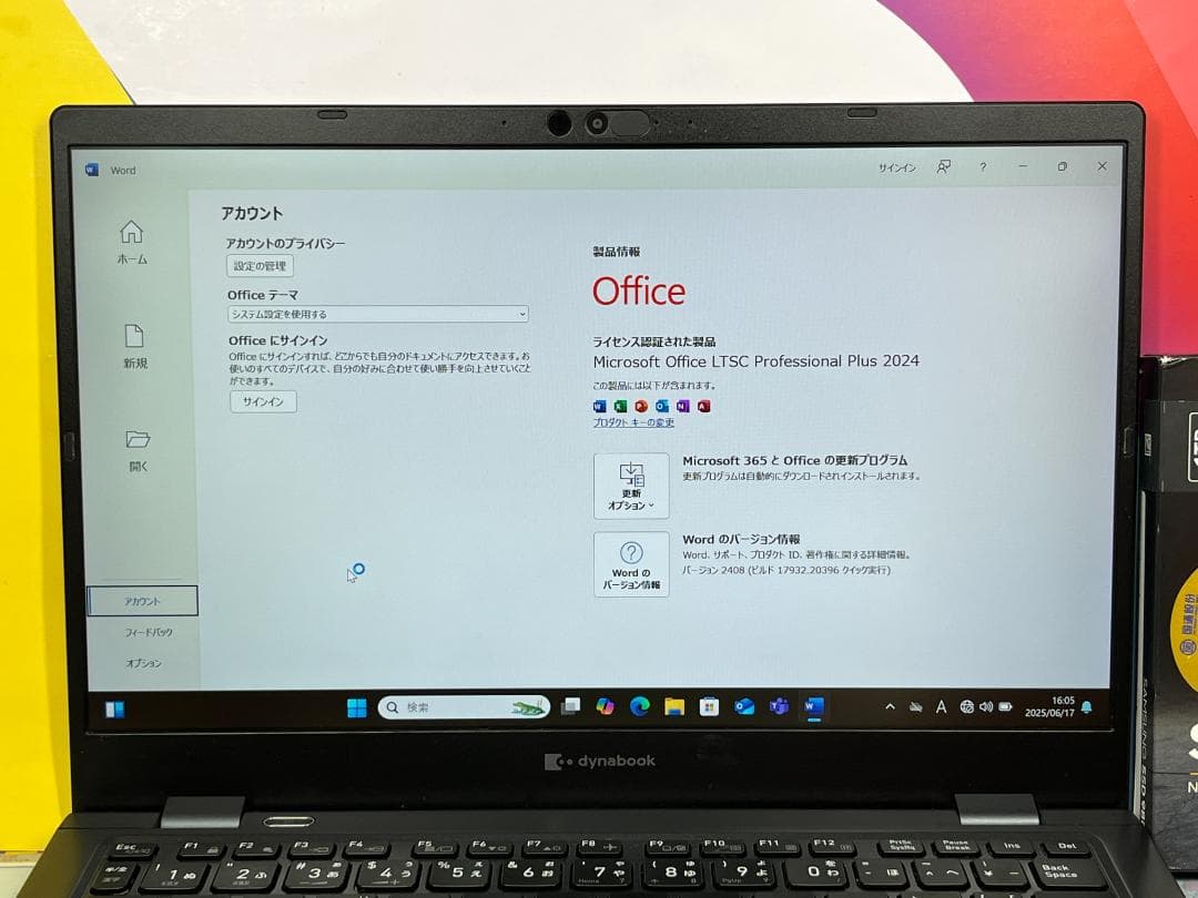 美品 i7・16GB・新品1TB・LTE タッチパネル 東芝 G83/HR