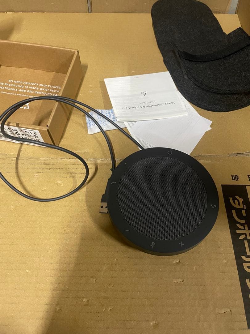 Jabra Speak2 40 スピーカーフォン 会議用マイクスピーカー