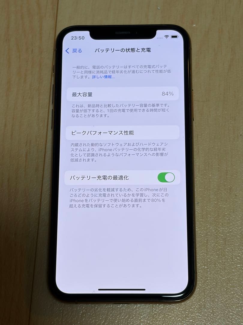 美品　iPhone11 proゴールド 256GB SIMフリー 利用制限○