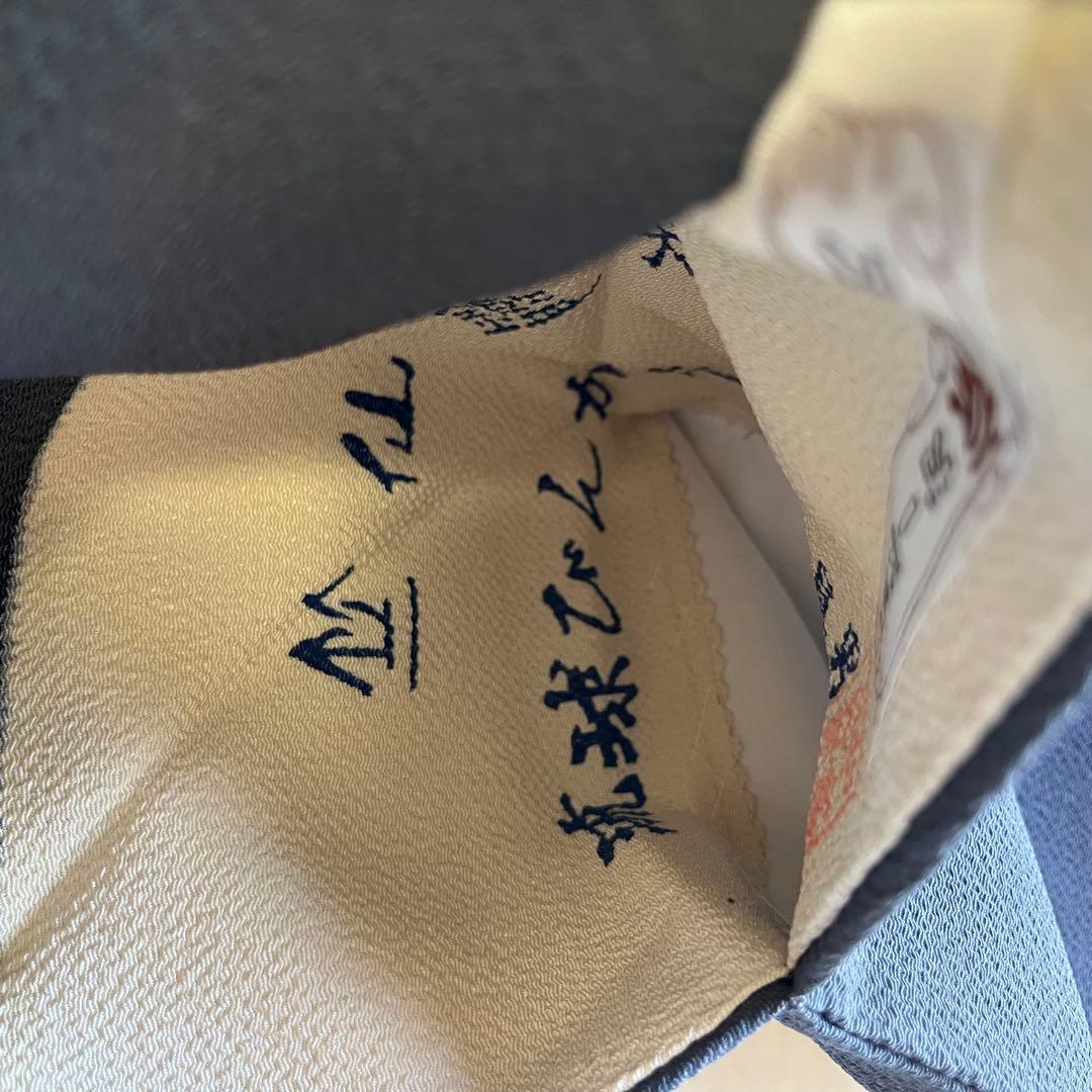 知念貞男　琉球紅型　九寸名古屋帯　竺仙鑑製