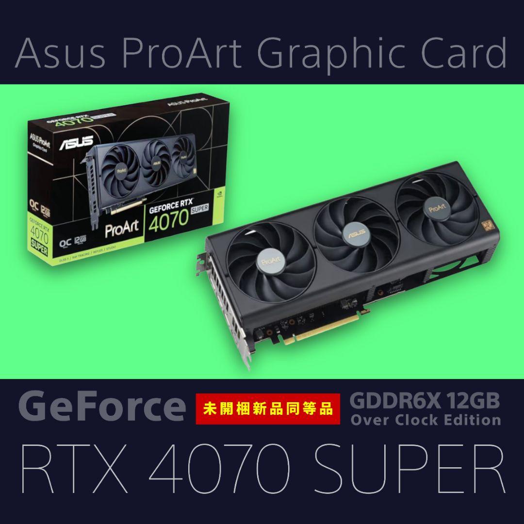グラフィックボード・グラボ・ビデオカード GEFORCE RTX 4070 SUPER