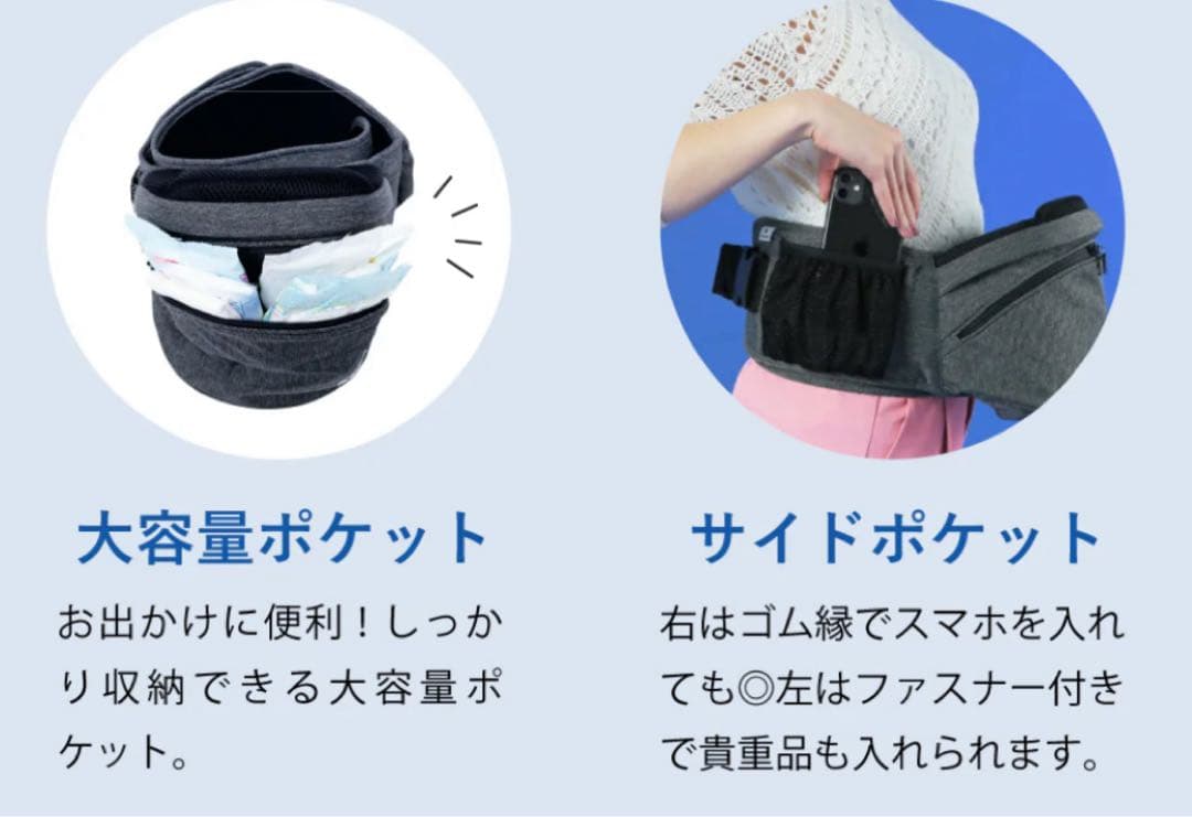 POLBAN プライム ヒップシート