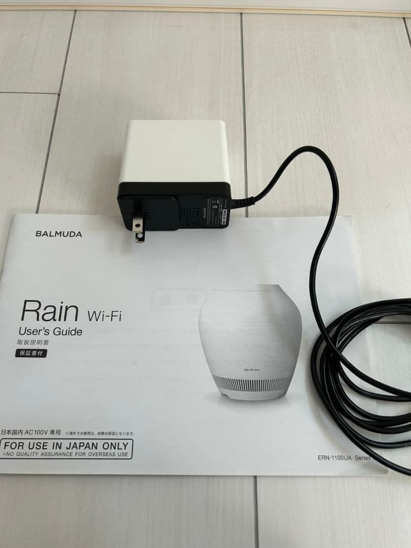 加湿器　バルミューダ　レイン　RAIN　美品