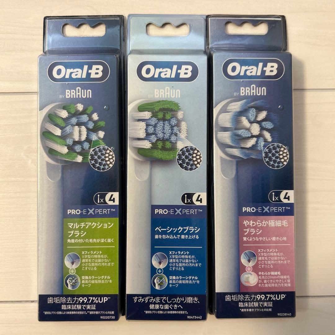 【新品未使用】ブラウン すみずみクリーンPROマルチアクション＆替えブラシ20本