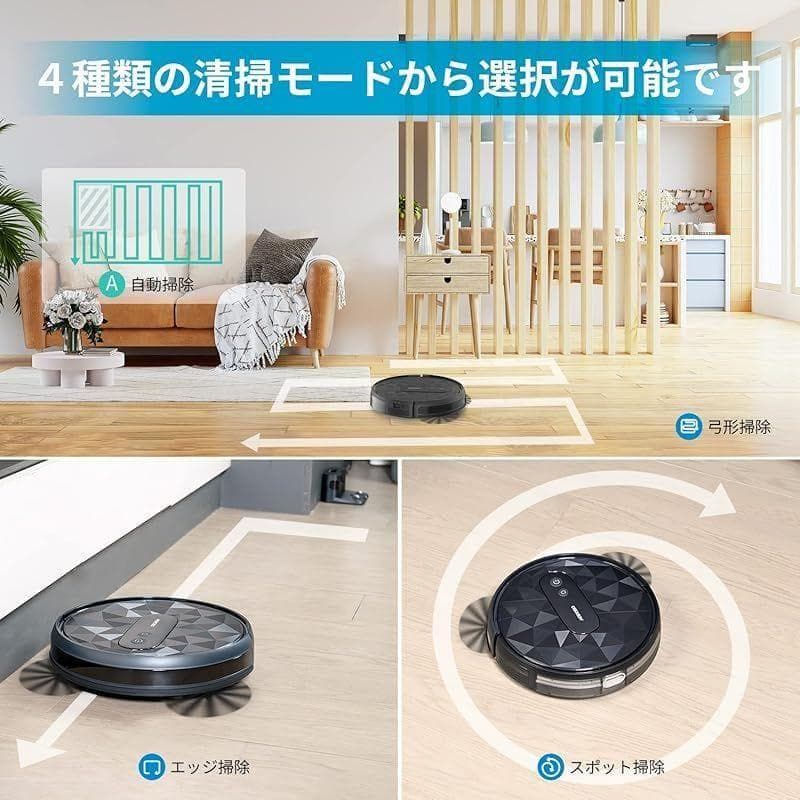 値下げ大特価❣️ ロボット掃除機 自動掃除機 2800Pa Alexa対応