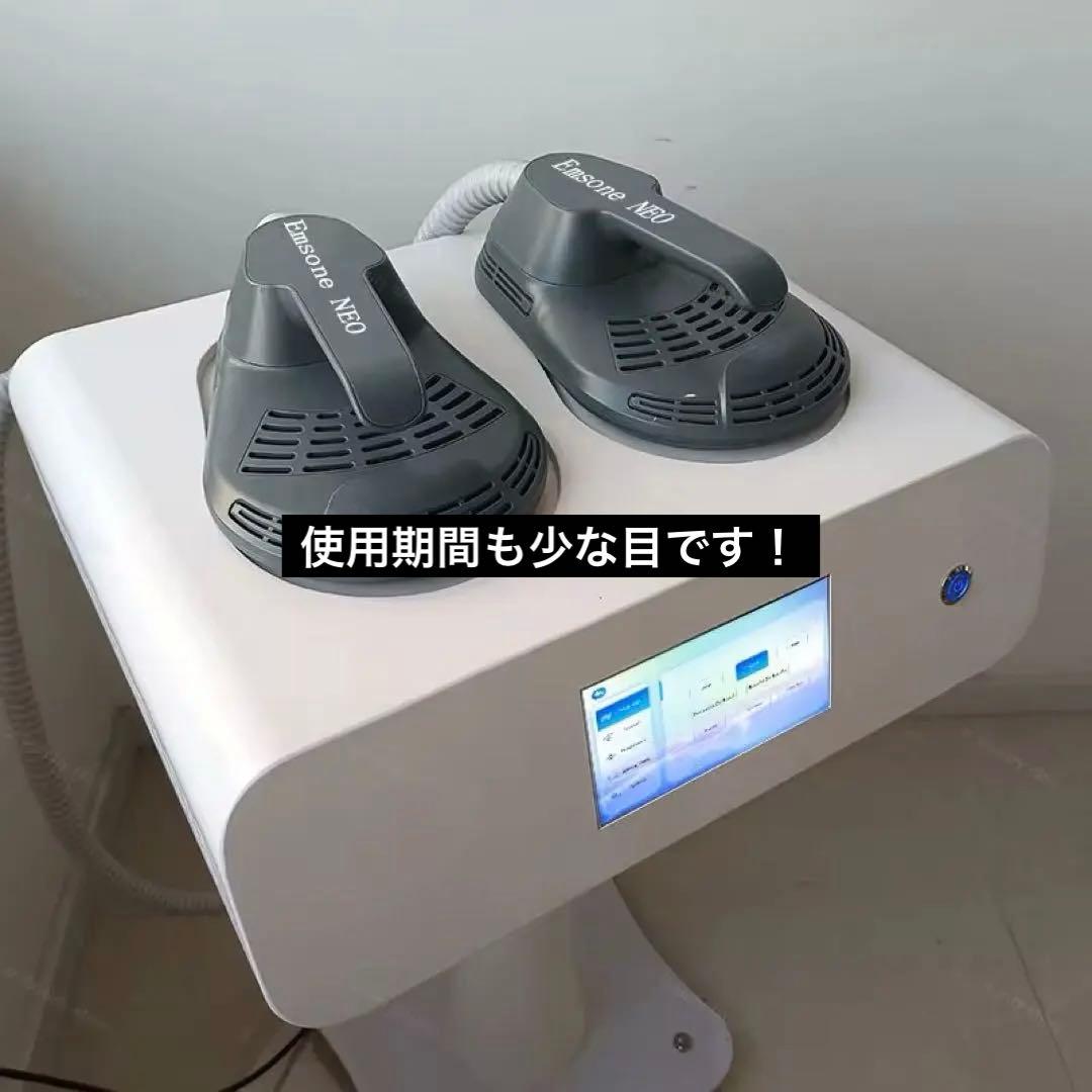 展示会使用品！ラジオ波入り電磁パルス 痩身 電磁パルスHI-EMT 1台限定