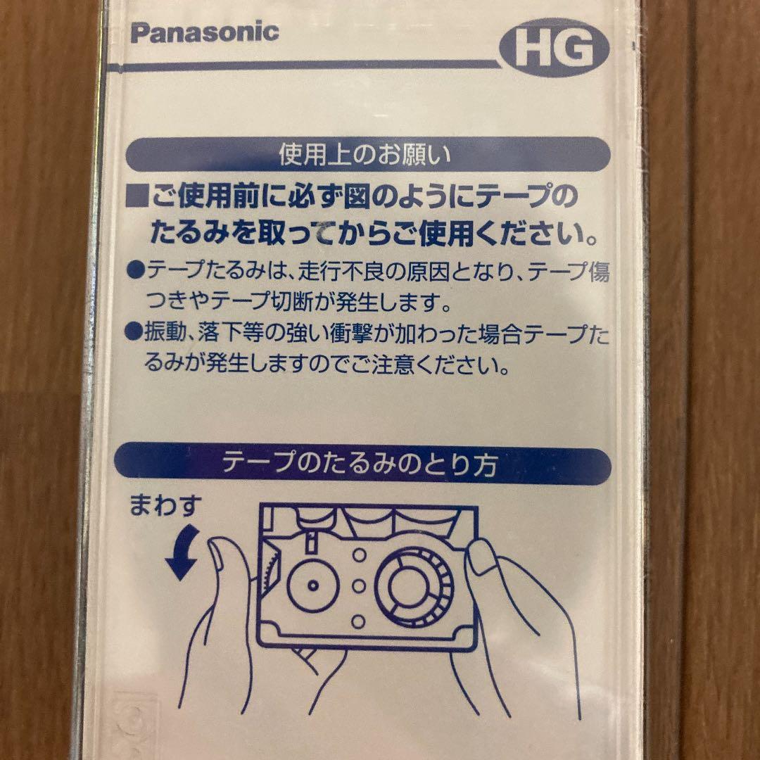 ビデオテープ