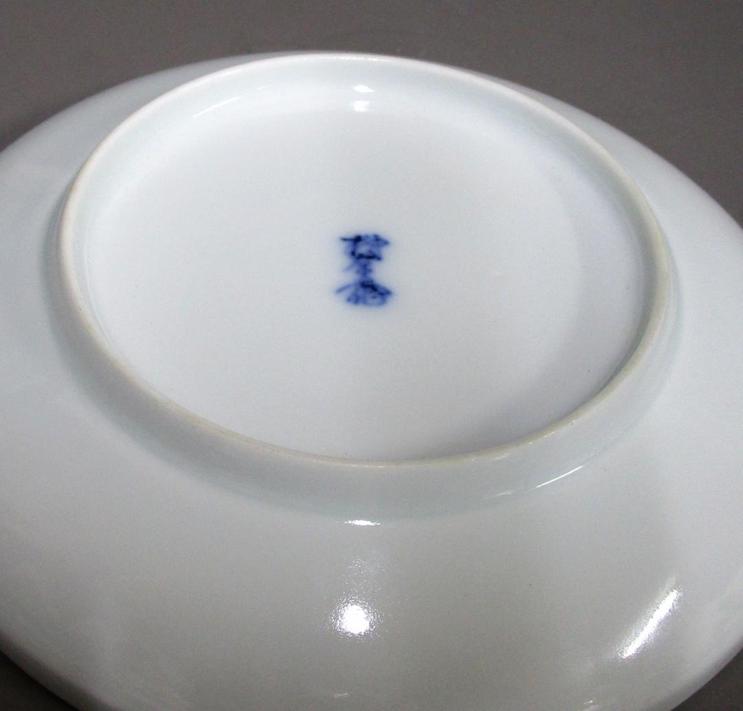 人間国宝 十三代 酒井田柿右衛門［錦 菊文 皿］桐共箱入り