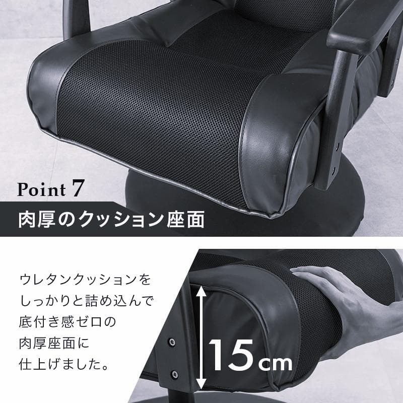 【新品】オットマン付き　高座椅子　360°回転　無段階リクライニング