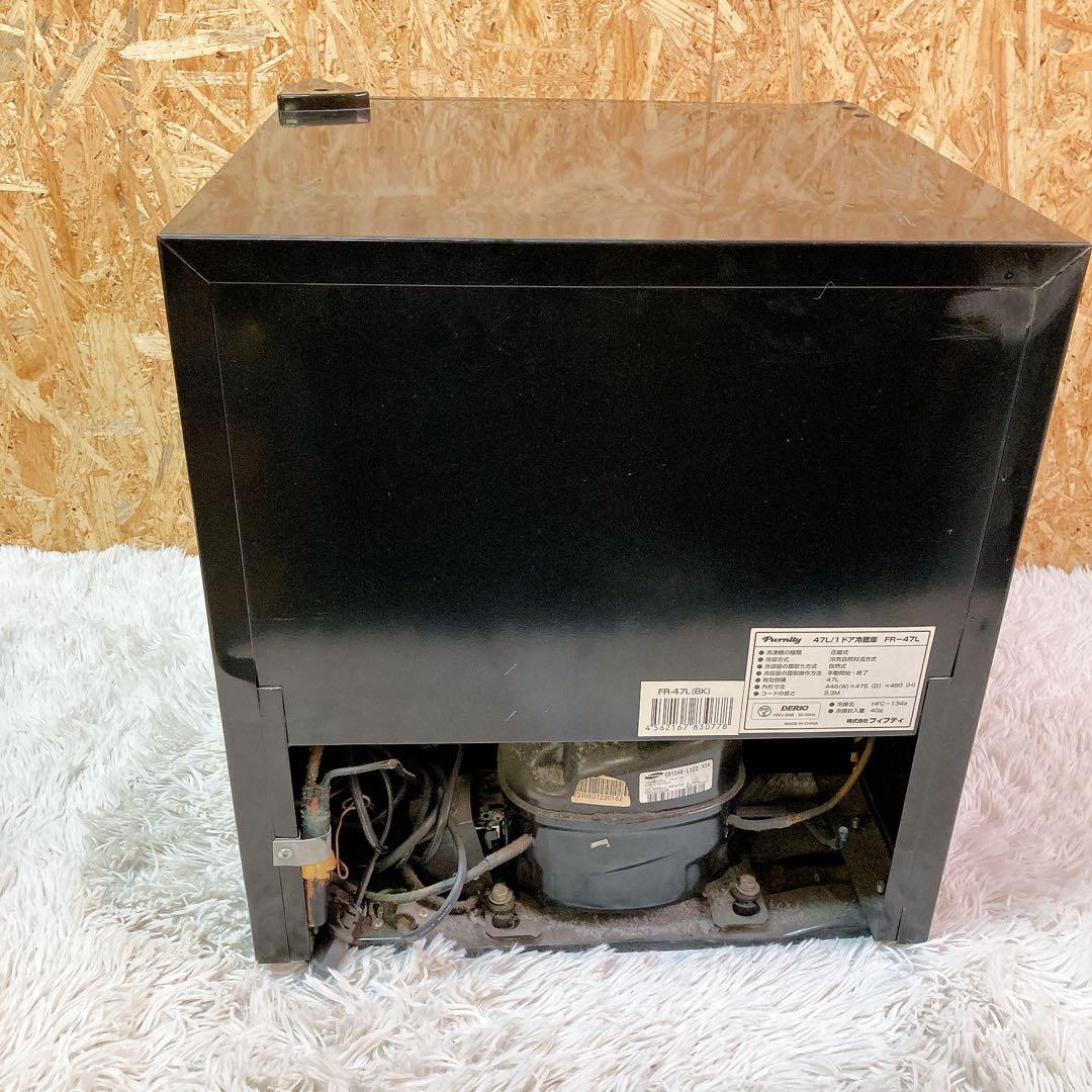 Purnity 47L FR-47L 冷蔵庫