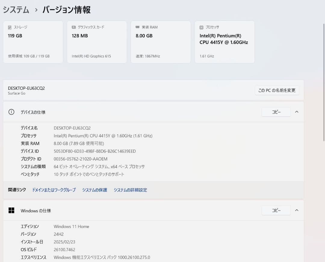 【バッテリ95%】Surface Go 128GB+タイプカバー+純正ペン