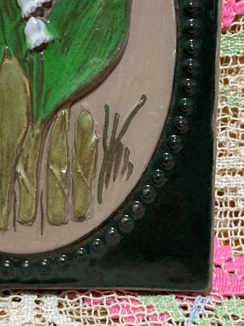 《ヴィンテージ 》ジイガントフタ スウェーデン北欧 【スズラン陶板】壁飾り