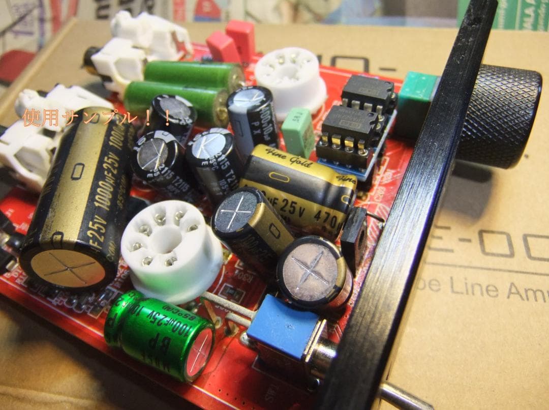 FX-AUDIO TUBE-00J（改)49710NA。EROMKT1813搭載