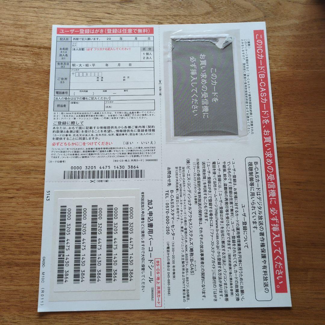 Panasonic プラズマテレビ TH-P42G1