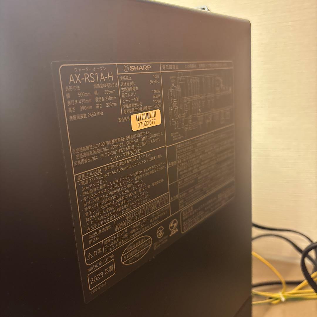 【本体美品】SHARP HEALSIO 電子レンジ・オーブン　ヘルシオ