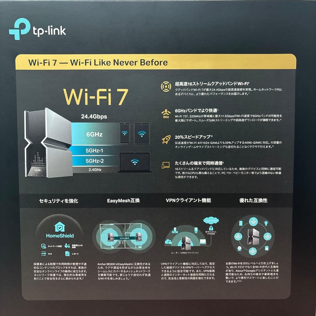 TP-Link Archer BE900 Wi-Fi 7 クアッドバンド