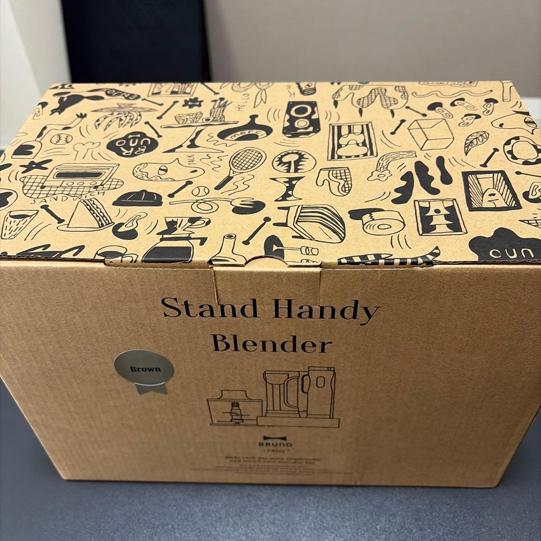 【新品・未使用】BRUNO ブルーノ ブレンダー ブラウン