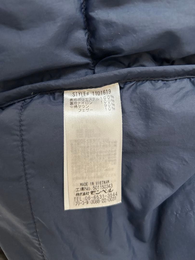 X56様⭐︎mont-bell トラベルダウンパーカ 160