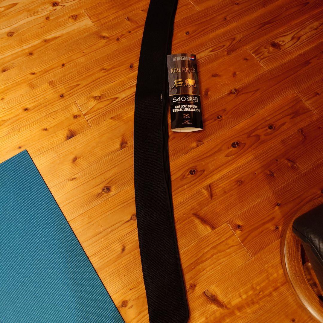 【つー】石鯛竿　23リアルパワー石鯛　540遠投