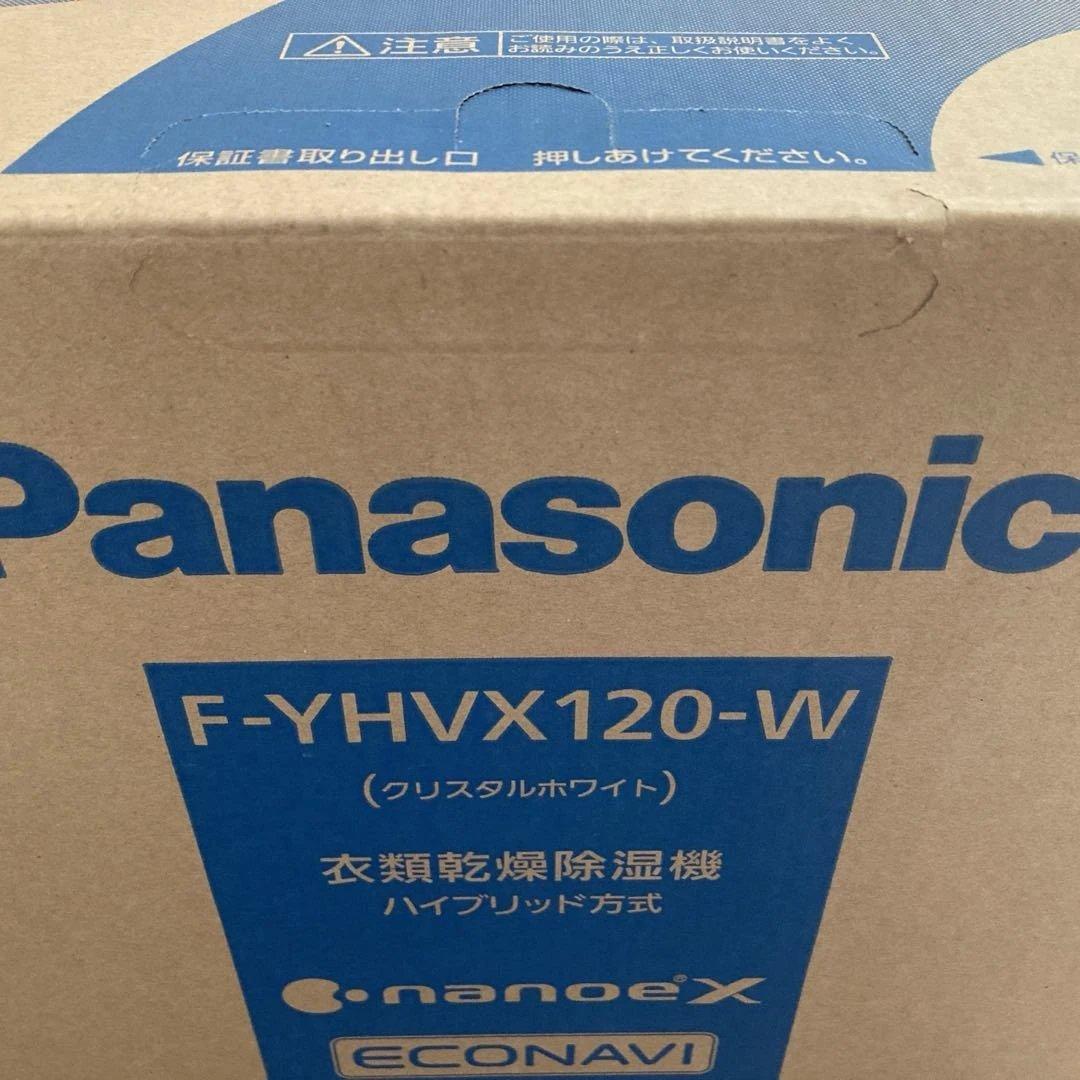 お*り様 【新品未開封　2025年8月24日到着】衣類乾燥除湿器 F-YHVX1