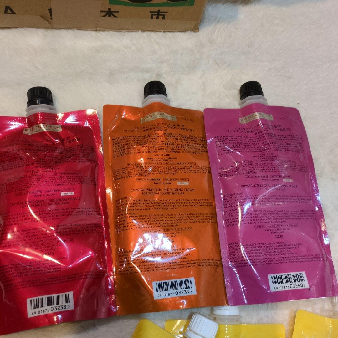 デジタルパーマ機資生堂デザイニングステーションDS-300Q 　ロッド　薬剤付き