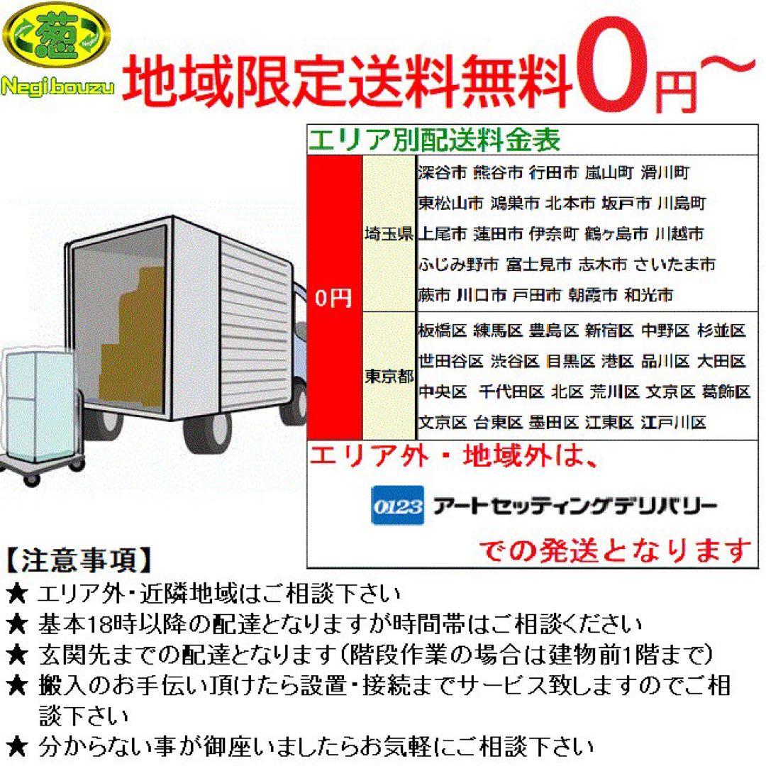東京23区配送無料✨家電3点　ツインバード&ハイアール　冷蔵庫　洗濯機　レンジ