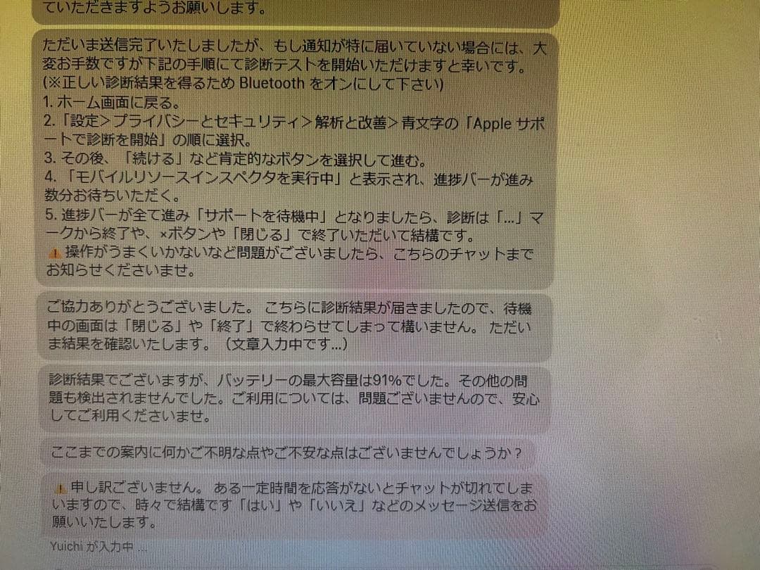 【美品】iPad Air 第4世代 スカイブルー＋Apple Pencil