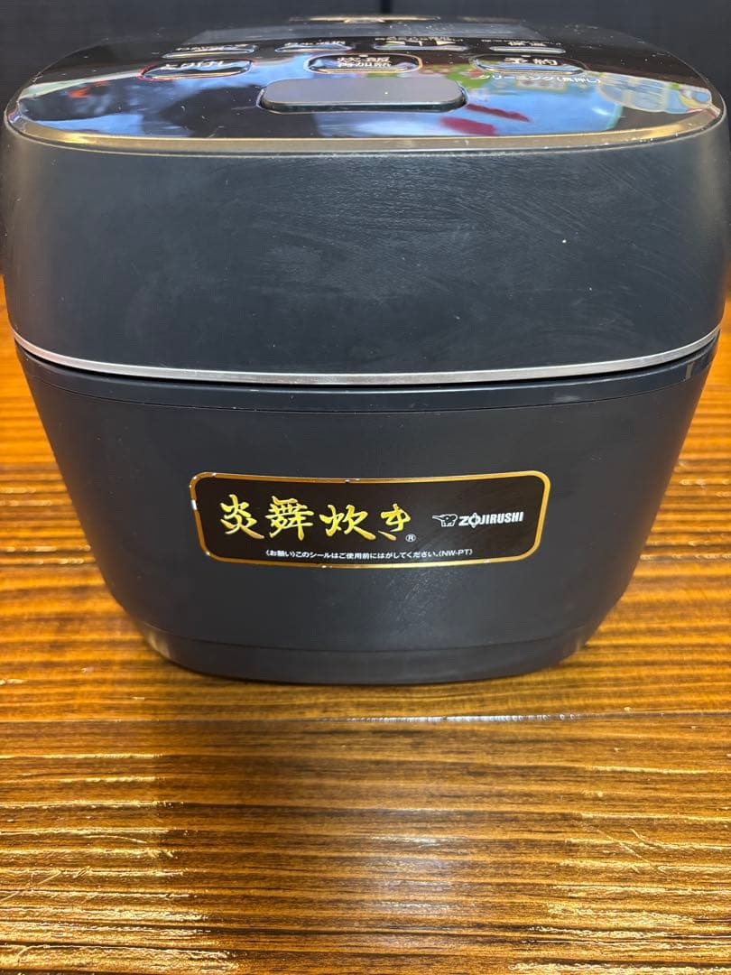 象印 炎舞炊き 圧力IH炊飯ジャーNW-PT10