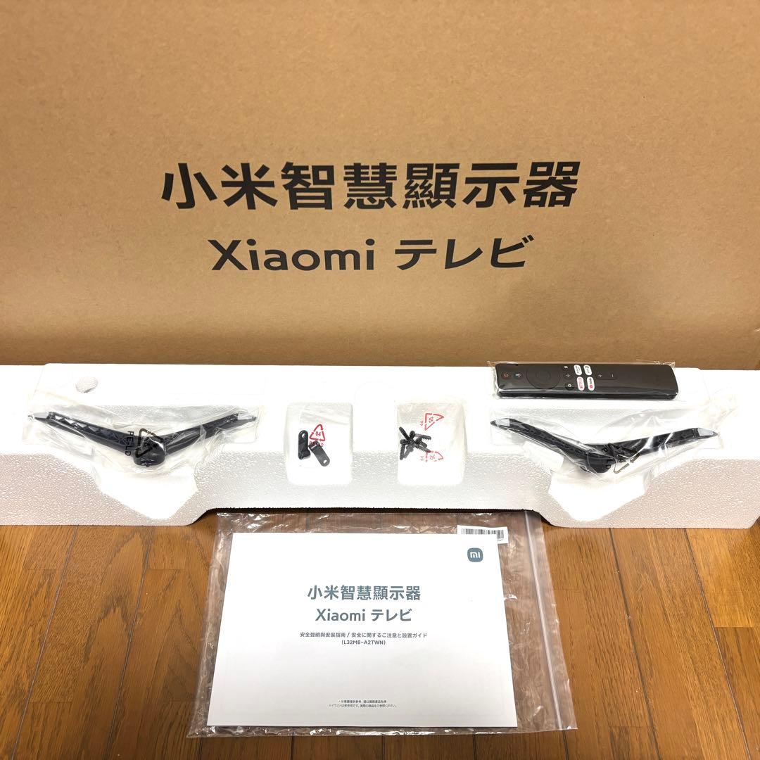 新品未使用 送料無料 Xiaomi シャオミ 32インチ チューナーレステレビ