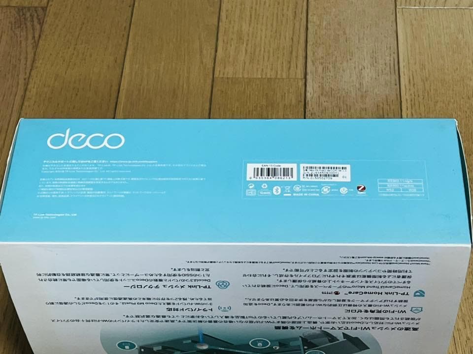 TP-Link Deco M9 Plus メッシュWi-Fiシステム