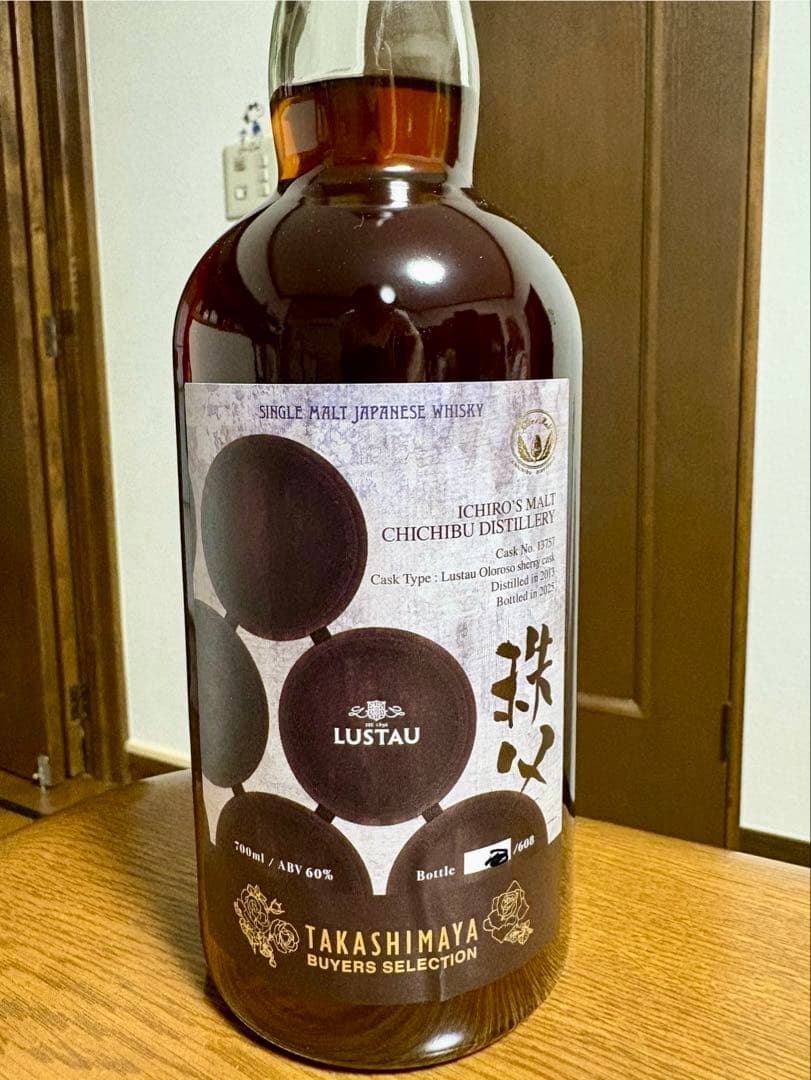 イチローズモルト秩父 シングルモルトウイスキー ルスタウ オロロソシェリーカスク