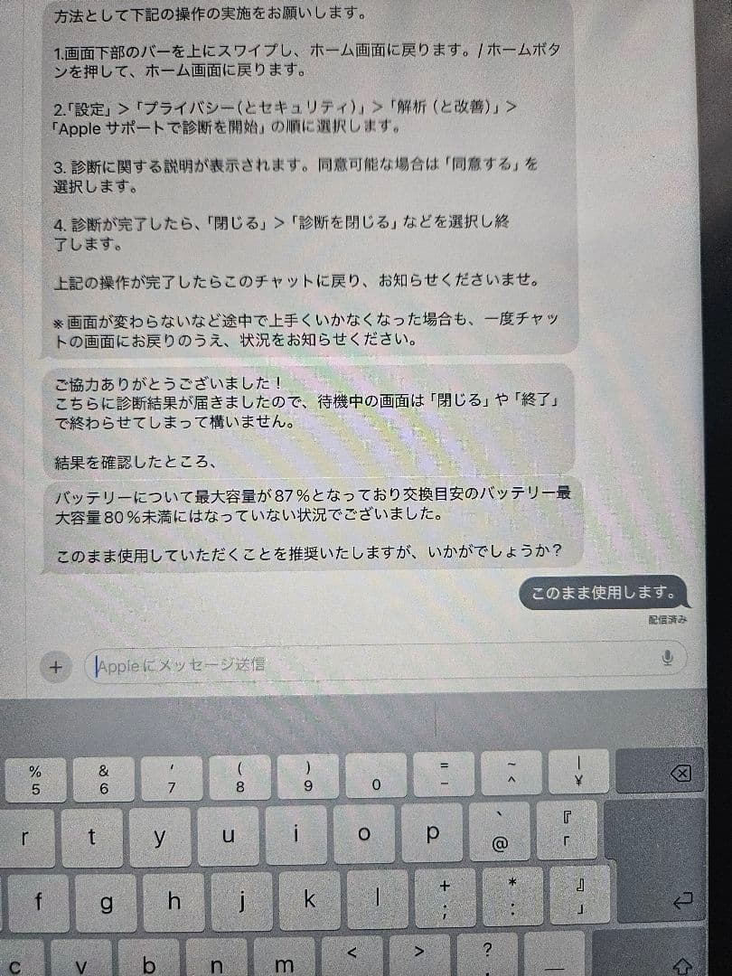 H*A様 iPad pro 第5世代　128GB Wi-Fi　12.9インチ