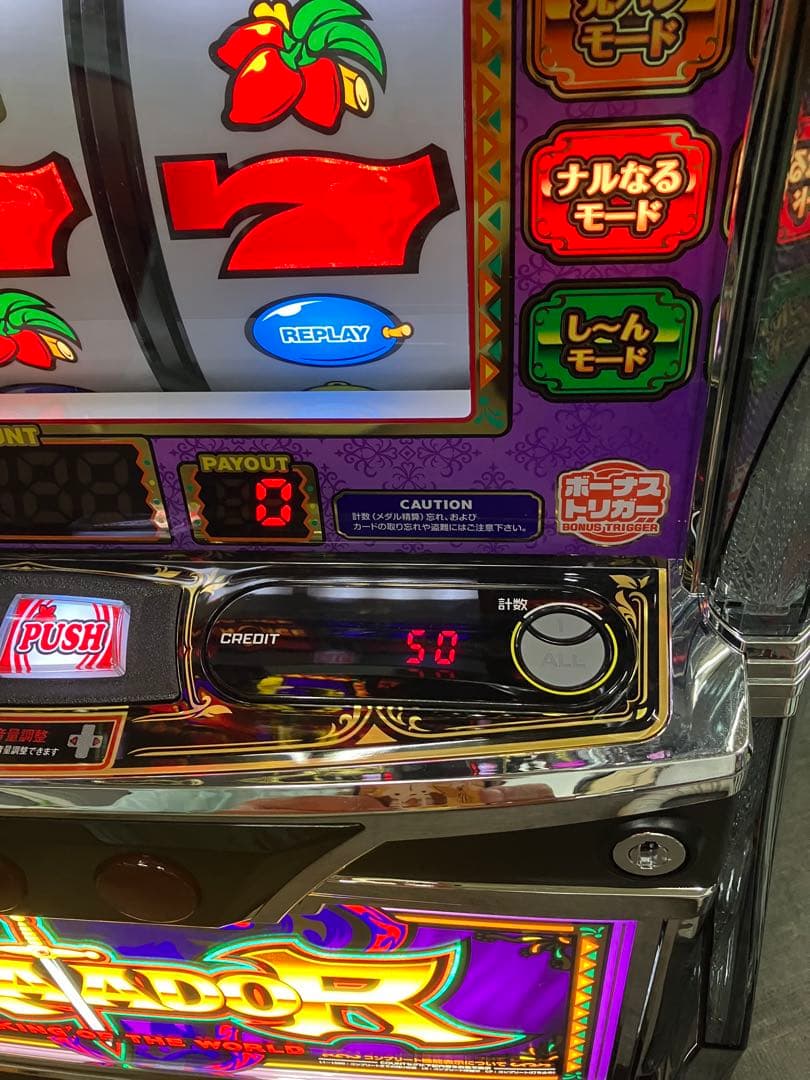 スマスロ実機 パチスロ Ｌ マタドールⅢ 簡易ユニット付 ⭕️送料無料⭕️