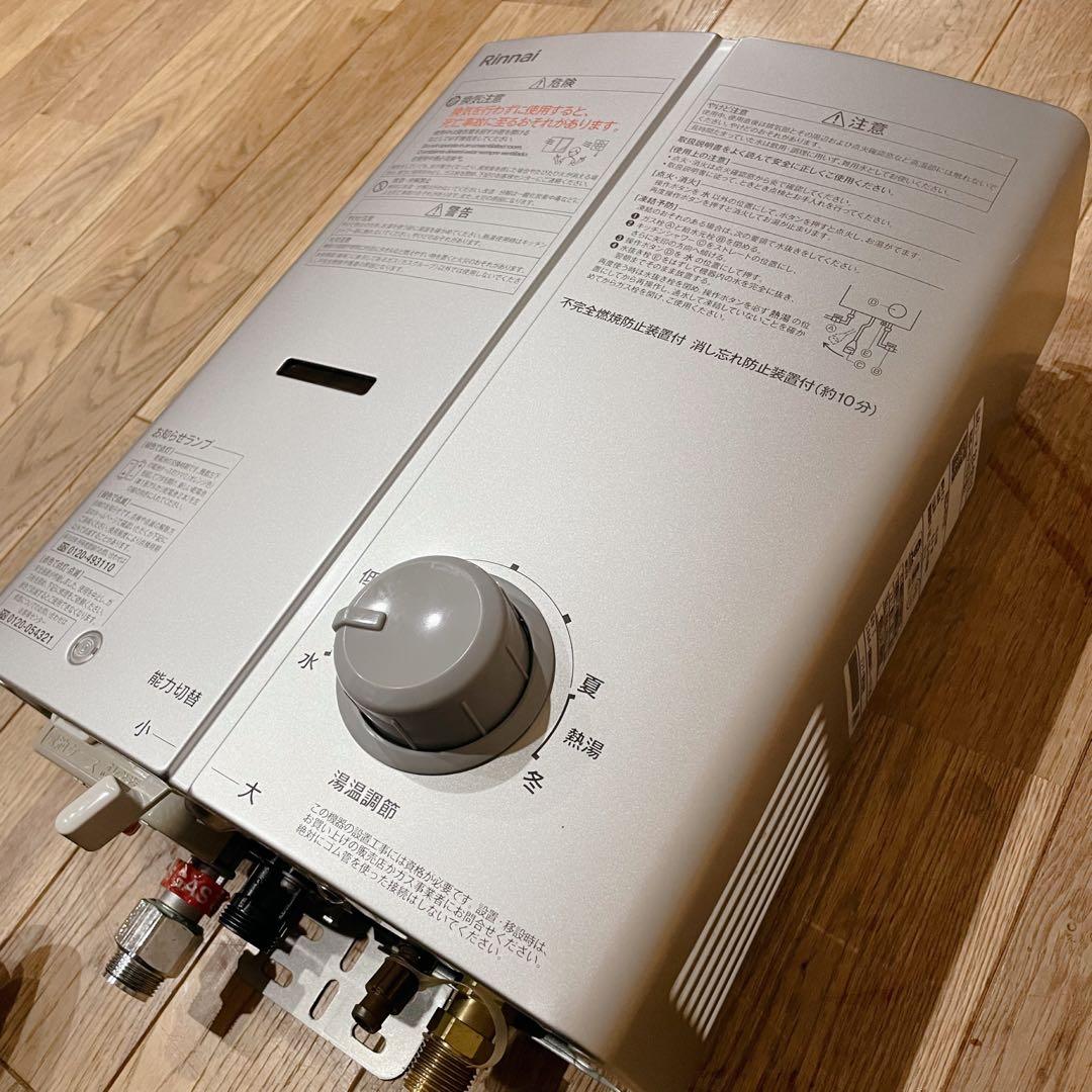 【美品】リンナイ 瞬間湯沸器 RUS-V51XTA 配管オプション付　都市ガス用