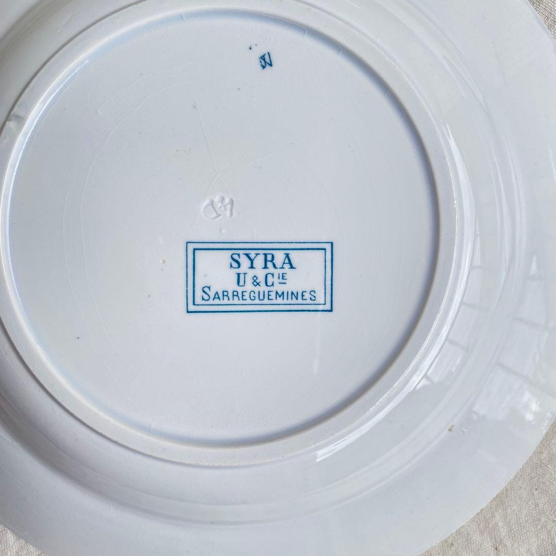 フランス サルグミンヌ SARREGUEMINES 「SYRA」深皿2枚セット