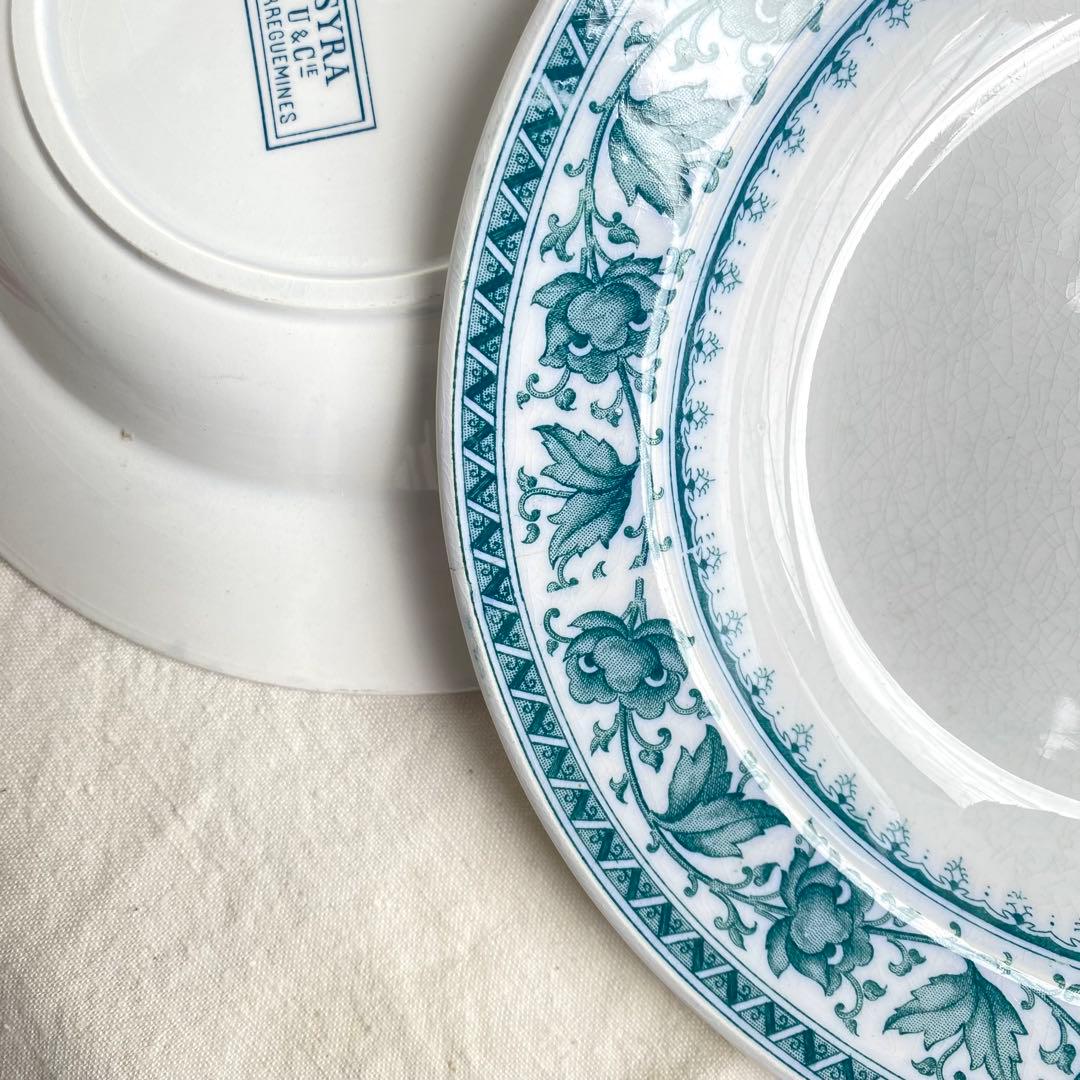 フランス サルグミンヌ SARREGUEMINES 「SYRA」深皿2枚セット