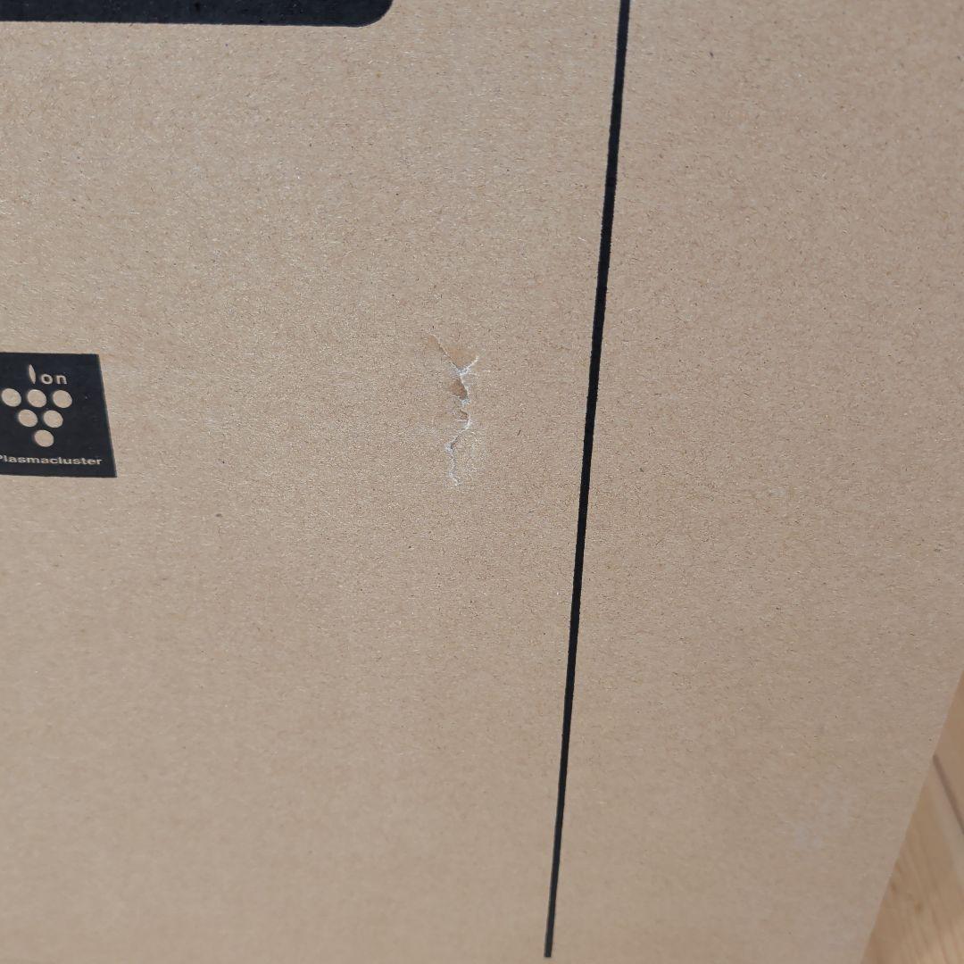 【新品未使用】シャープ KI-RS40-W 加湿空気清浄機